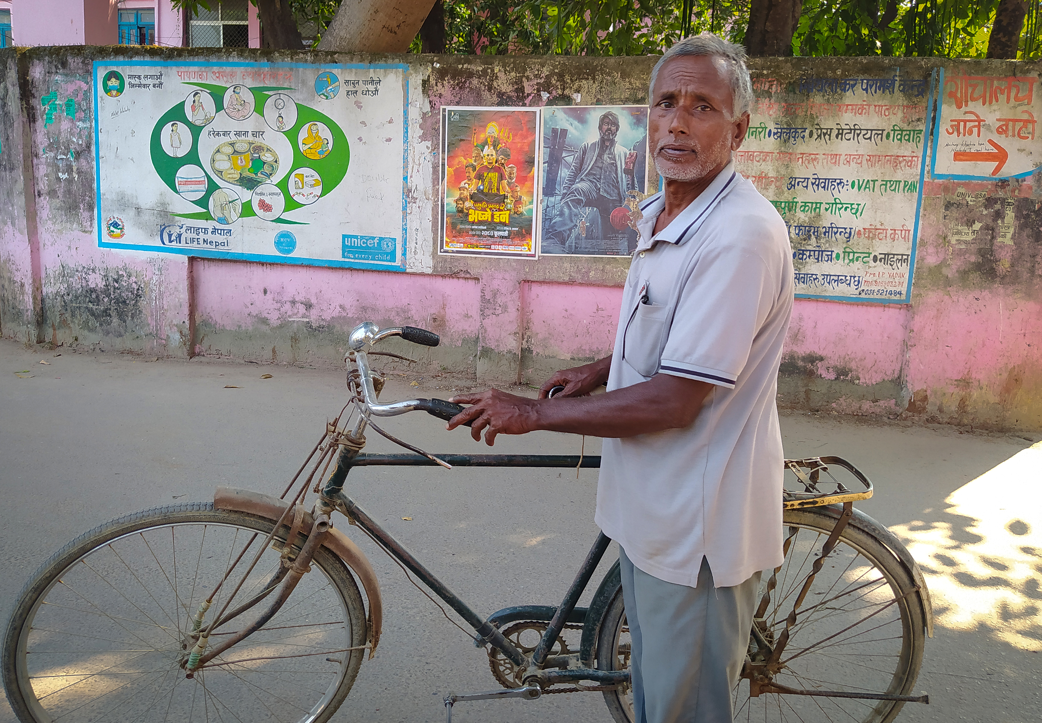 sankar ram mochi.jpg